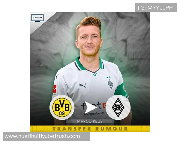 门兴格拉德巴赫宣布波兰斯基正式成为主帅续约至2028年