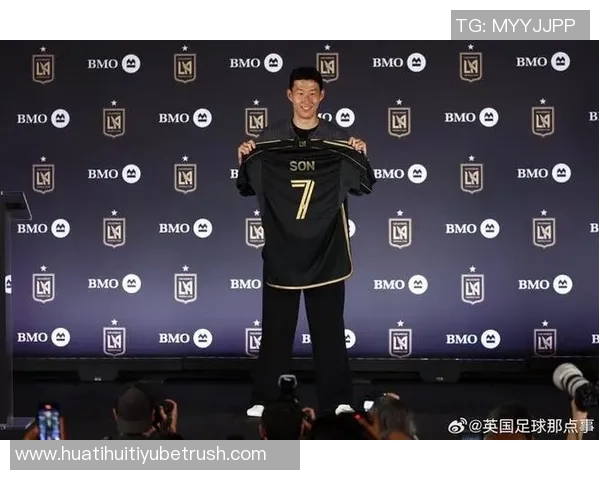 孙兴慜专注洛杉矶FC未与意甲球队谈租借事宜