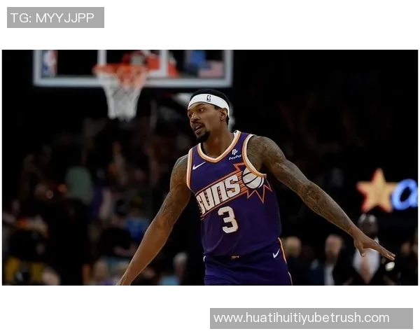 比尔复出状态仍需调整8投仅3中贡献9分1板2助助力球队