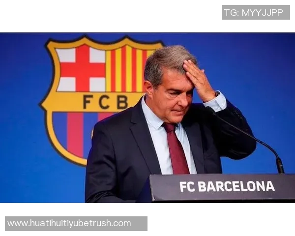 拉波尔塔谈哈维出席丰特活动称不意外弗洛伦蒂诺表现得体令人赞赏