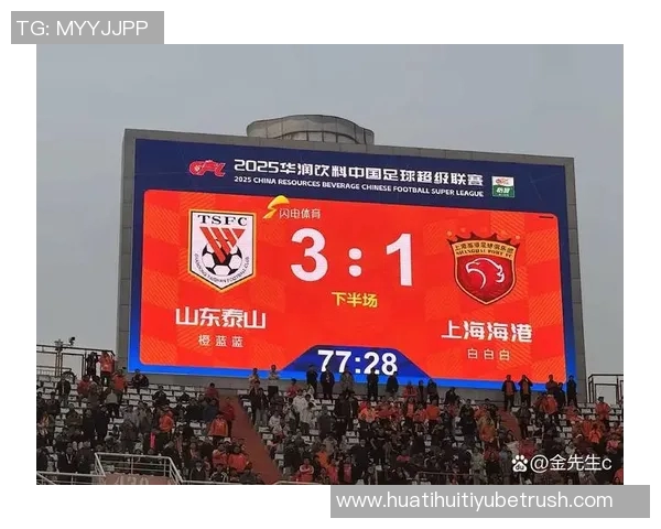 末轮争冠悬念揭晓海港平局即冠申花唯有胜利寄望海港失利